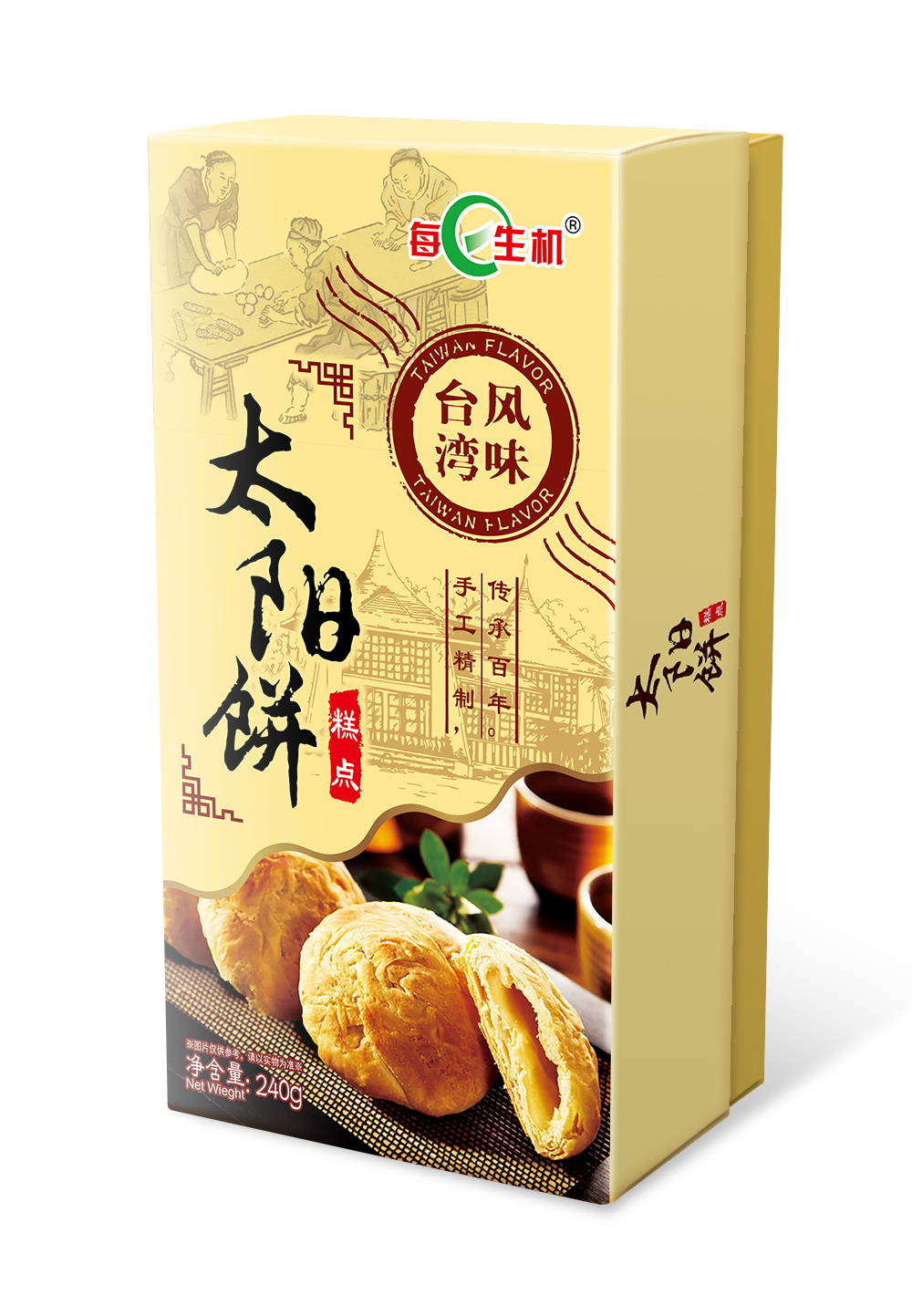 紅麴餅，猴菇餅